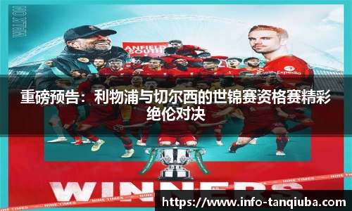 谈球吧官方网站